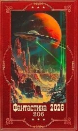 Читать книгу